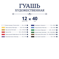 VAGS-1240__