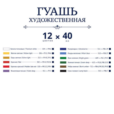 VAGS-1240__