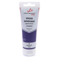 13 Фиолетовый (Violet)