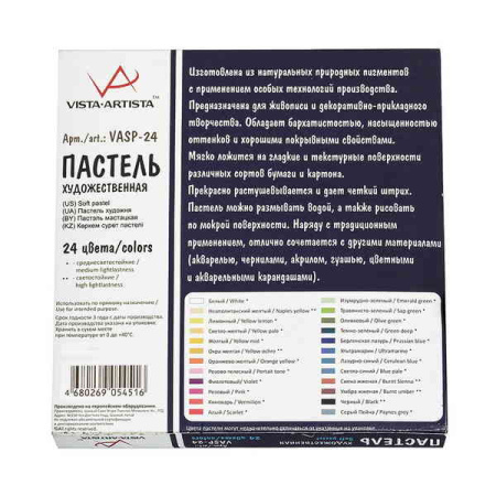 ФГ-VASP-24_