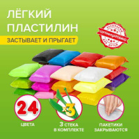 САМ-106307