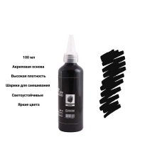 app-black2