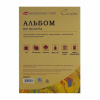 ЗХК-80452378