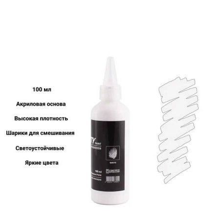 app-white2
