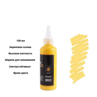 app-yellow2
