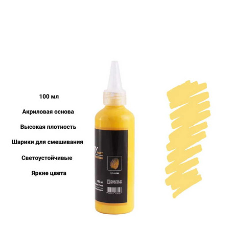 app-yellow2