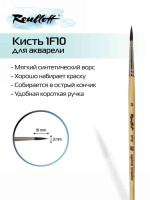 1F10_3