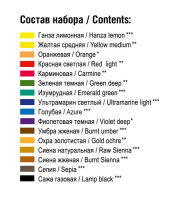 ЗХК-3541138__