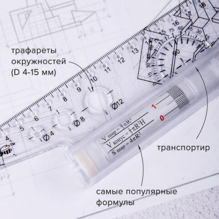 УЧП-30_