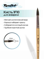 1F10_10