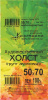 хлм50х70