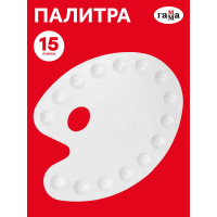 ГМ-101220211_800