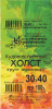 хлм30х40