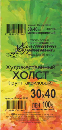 хлм30х40