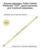 РЦ-185712__