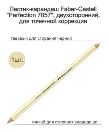 РЦ-185712__