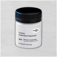 ГМ-12112040009