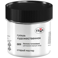 ГМ-121120110009