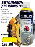 ПХ-ATN-A07643_1 (1)