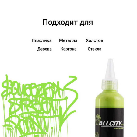app-lightgreen1