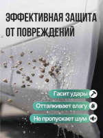 ПХ-ATN-A70164_3