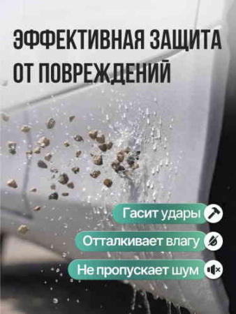 ПХ-ATN-A70164_3