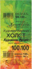 хх100х100