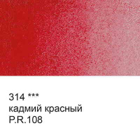 314 кадмий красный_