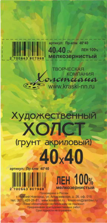 хлм40х40