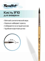 1F10_5