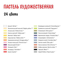 ФГ-VASP-24__