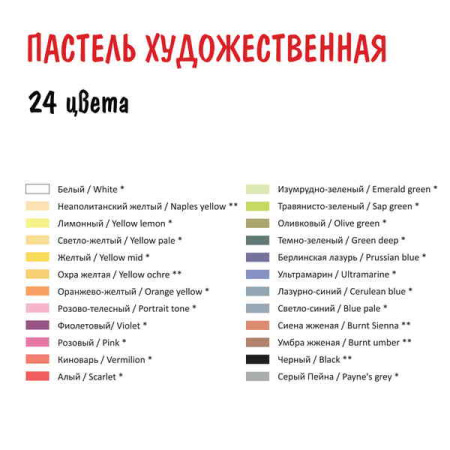 ФГ-VASP-24__