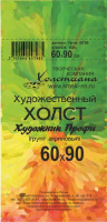хх60х90