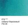 619_1