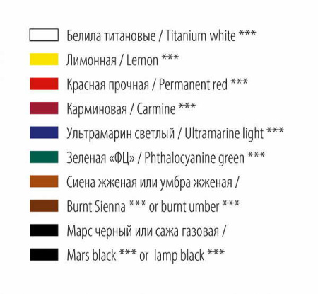 ЗХК-12341317