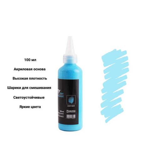 app--lightblue1