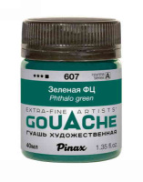 Гуашь Pinax Зеленая ФЦ 40мл, Ser.A, №607