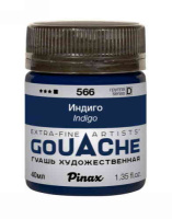 Гуашь Pinax Индиго 40мл, Ser.D, №566