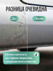 ПХ-ATN-A70164_2