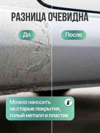 ПХ-ATN-A70164_2