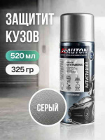 ПХ-ATN-A70164_1