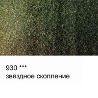 930_1 (1)
