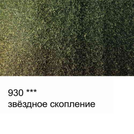 930_1 (1)