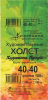 хх40х40